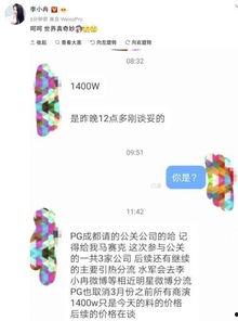 卓伟最新爆料公关案件,揭秘娱乐圈公关案件内幕