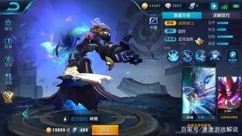 王者最新皮肤爆料皮肤,揭秘王者荣耀全新皮肤神秘面纱