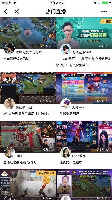 电竞最新爆料小程序,揭秘行业动态，畅享电竞盛宴